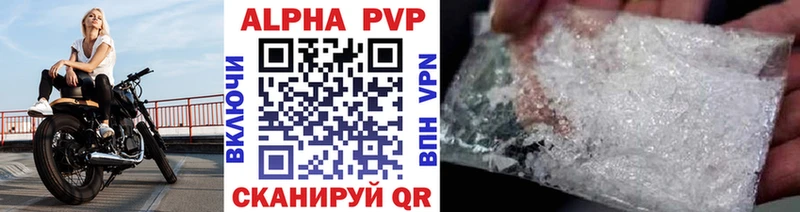 Купить наркоту Бахчисарай АМФЕТАМИН Гашиш OMG зеркало APVP Марихуана