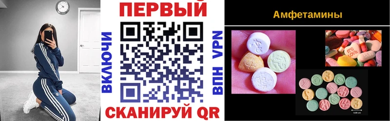 Amphetamine VHQ продажа наркотиков гидра зеркало Бахчисарай