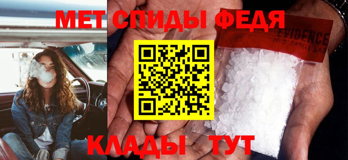 Амфетамин 97%  Вход с VPN  АМФЕТАМИН  Бахчисарай 