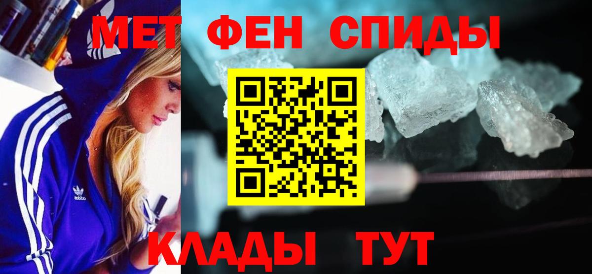 АМФ VHQ Бахчисарай