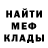 АМФЕТАМИН Розовый Alexandr Nimoff