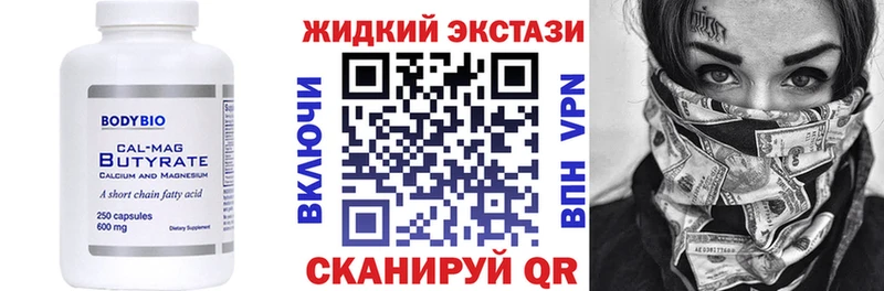 даркнет сайт  мориарти клад  БУТИРАТ бутандиол  Бахчисарай 