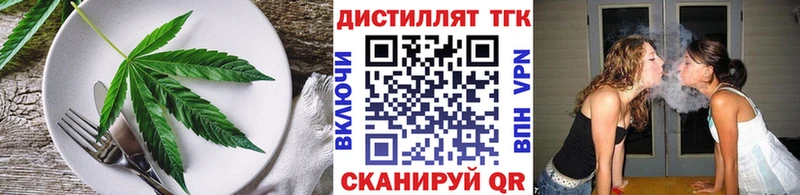Canna-Cookies конопля  Бахчисарай 