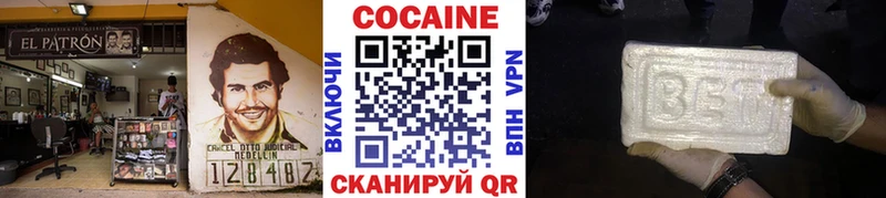 Cocaine Fish Scale Бахчисарай