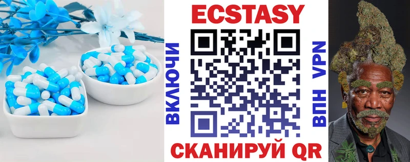 ЭКСТАЗИ 300 mg  Бахчисарай 