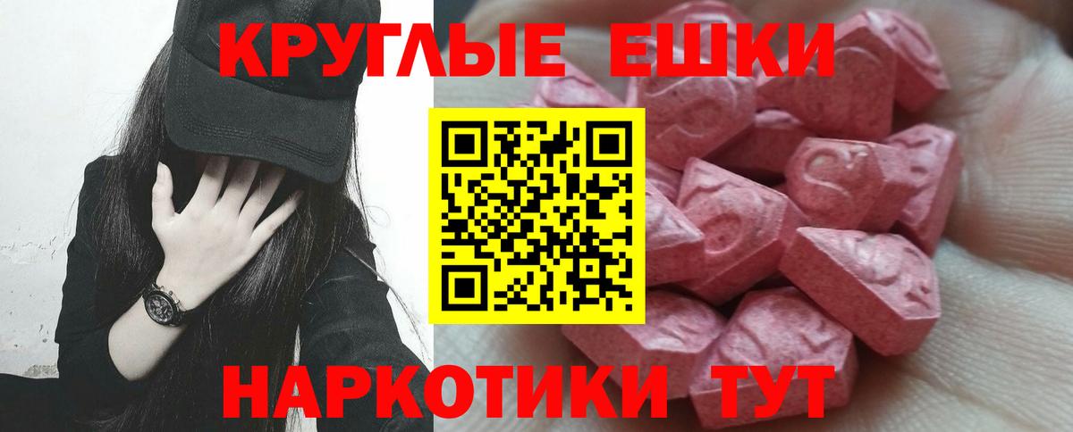 ЭКСТАЗИ бентли  Вход с VPN  Ecstasy  Бахчисарай  Экстази Philipp Plein 
