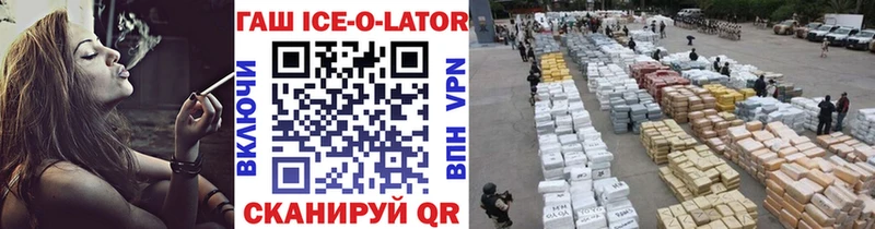Гашиш VHQ  Бахчисарай 