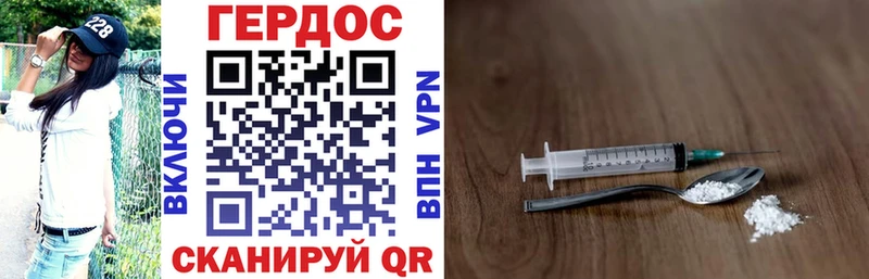 Героин Афган Бахчисарай