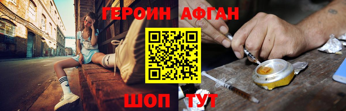 МДМА Бахчисарай