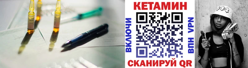 КЕТАМИН ketamine  цена наркотик  Бахчисарай 