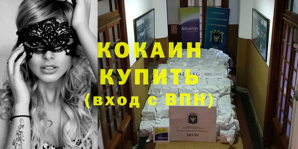 кокаин перу Алексеевка