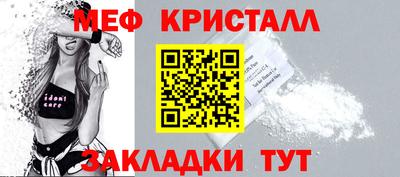 спайс Можайск
