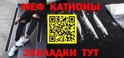 а пвп мука Ярославль