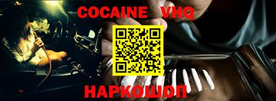 альфа пвп VHQ Можга