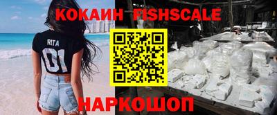 спайс Можайск