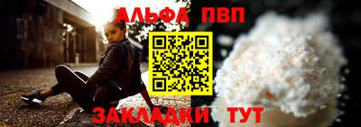 Альфа ПВП Моздок