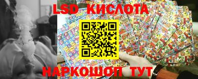 спайс Можайск