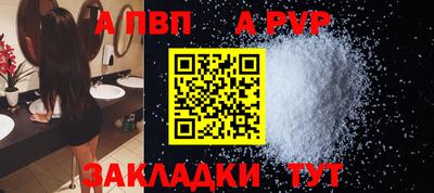альфа пвп VHQ Можга