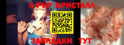 Альфа ПВП Моздок