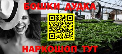 спайс Можайск