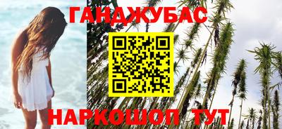спайс Можайск