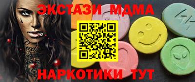 спайс Можайск