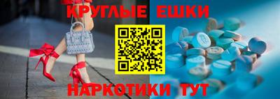 спайс Можайск