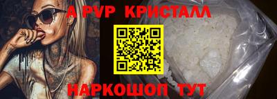 альфа пвп VHQ Можга