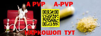 альфа пвп VHQ Можга