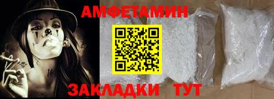 альфа пвп VHQ Можга