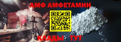 альфа пвп VHQ Можга