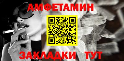 Альфа ПВП Моздок