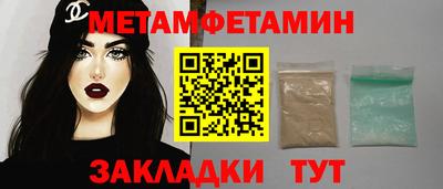 спайс Можайск