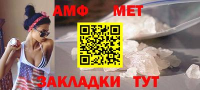 спайс Можайск