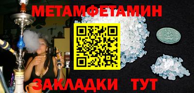 спайс Можайск