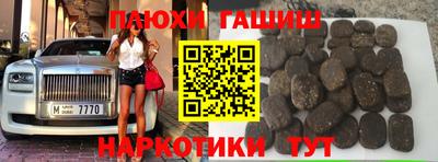 альфа пвп VHQ Можга