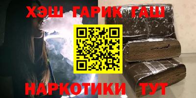 альфа пвп VHQ Можга
