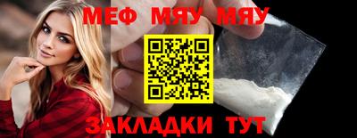 спайс Можайск