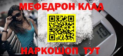 спайс Можайск