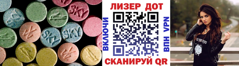 ЛСД экстази кислота  Бахчисарай 