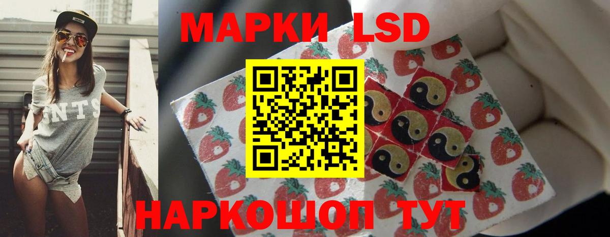 Лсд 25 экстази кислота Бахчисарай