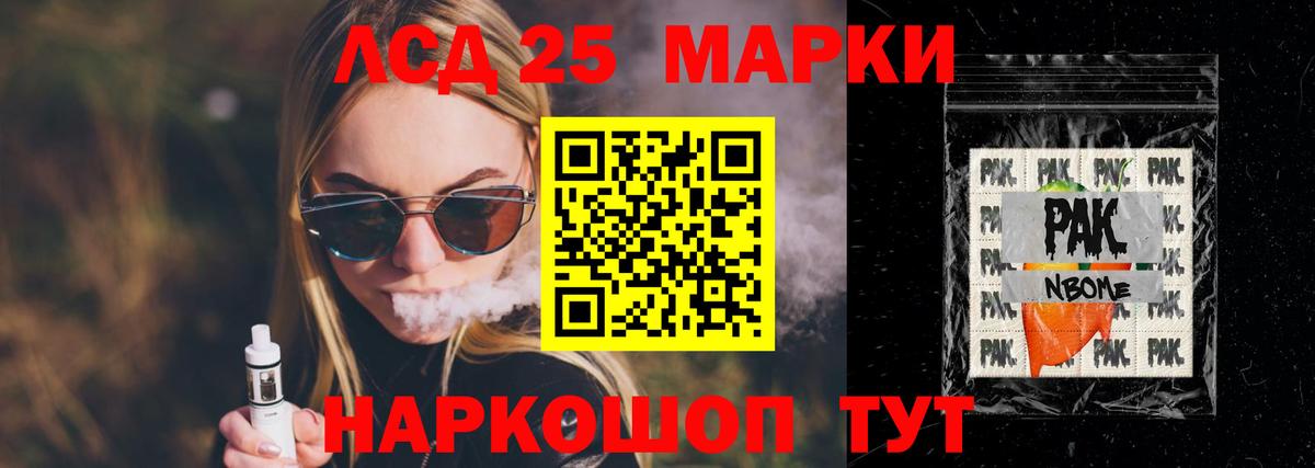 Бахчисарай  кракен зеркало  ЛСД экстази кислота  Вход с VPN  LSD-25 экстази кислота 