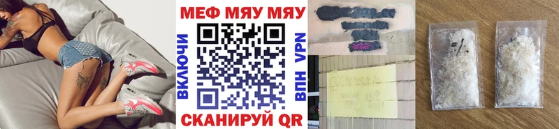 купить наркоту  Бахчисарай  Меф VHQ 
