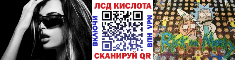 Марки NBOMe 1500мкг  мега ТОР  Бахчисарай 