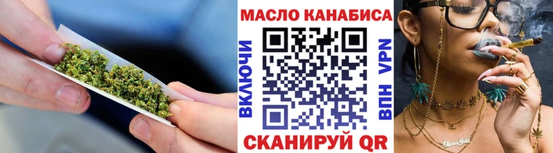 Дистиллят ТГК THC oil  omg ссылка  Бахчисарай 