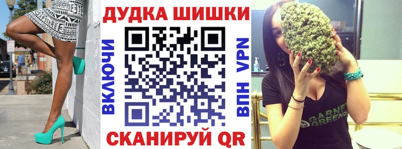 где продают   Бахчисарай  Бошки марихуана OG Kush 