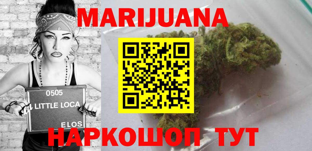 Марихуана THC 21% Бахчисарай