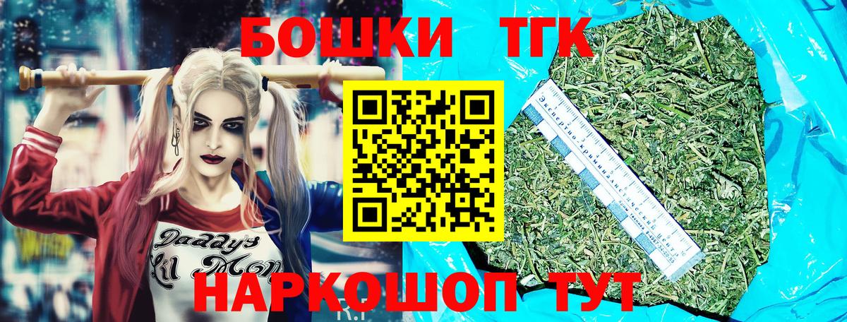 Бахчисарай  Конопля THC 21%  Вход с VPN  Бошки марихуана SATIVA & INDICA 